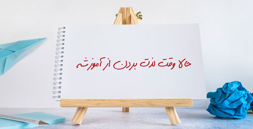 آموزشگاه هنری طرحستان