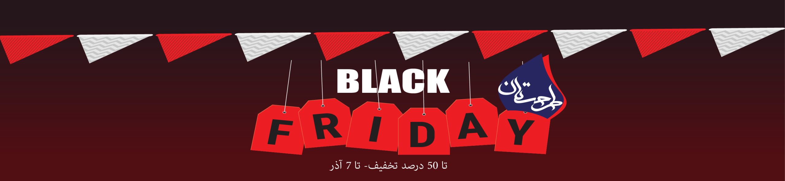 50 درصد تخفیف