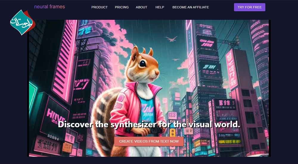 سایت انیمیشن سازی Renderforest