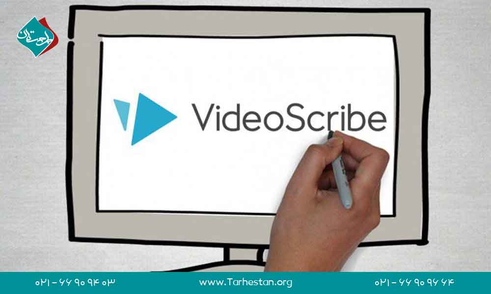 پلتفرم آنلاین VideoScribe برای انیمیشن‌ سازی