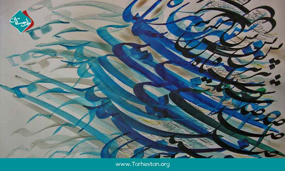 محورهای اصلی نقد آثار خط نقاشی