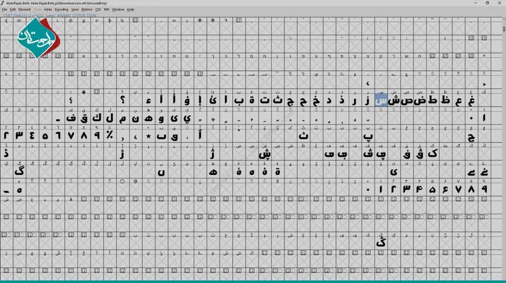 قابلیت‌های نرم افزار fontforge