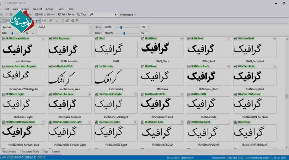 ابزار های تبدیل در نرم افزار fontforge