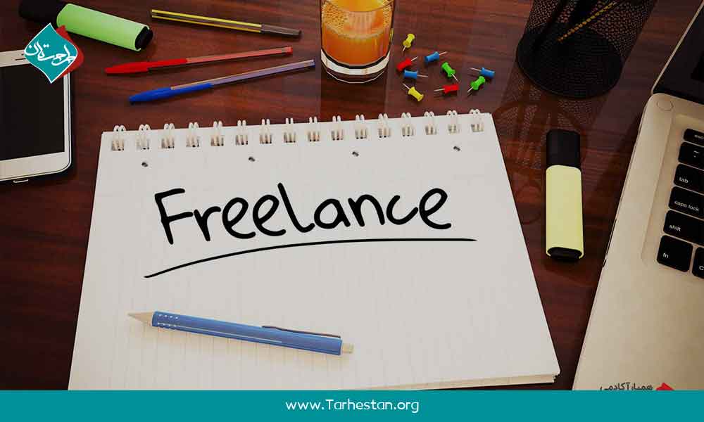 مزایای فریلنسری در زمینه گرافیک