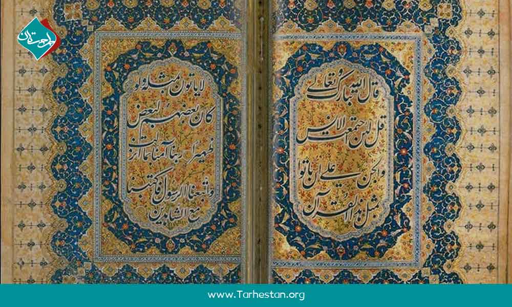 مزایای طلاکاری در تذهیب