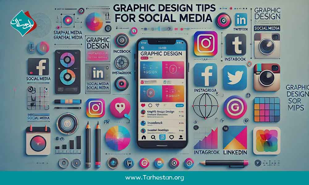 نرم‌افزارهای رایگان طراحی گرافیک برای شبکه‌های اجتماعی