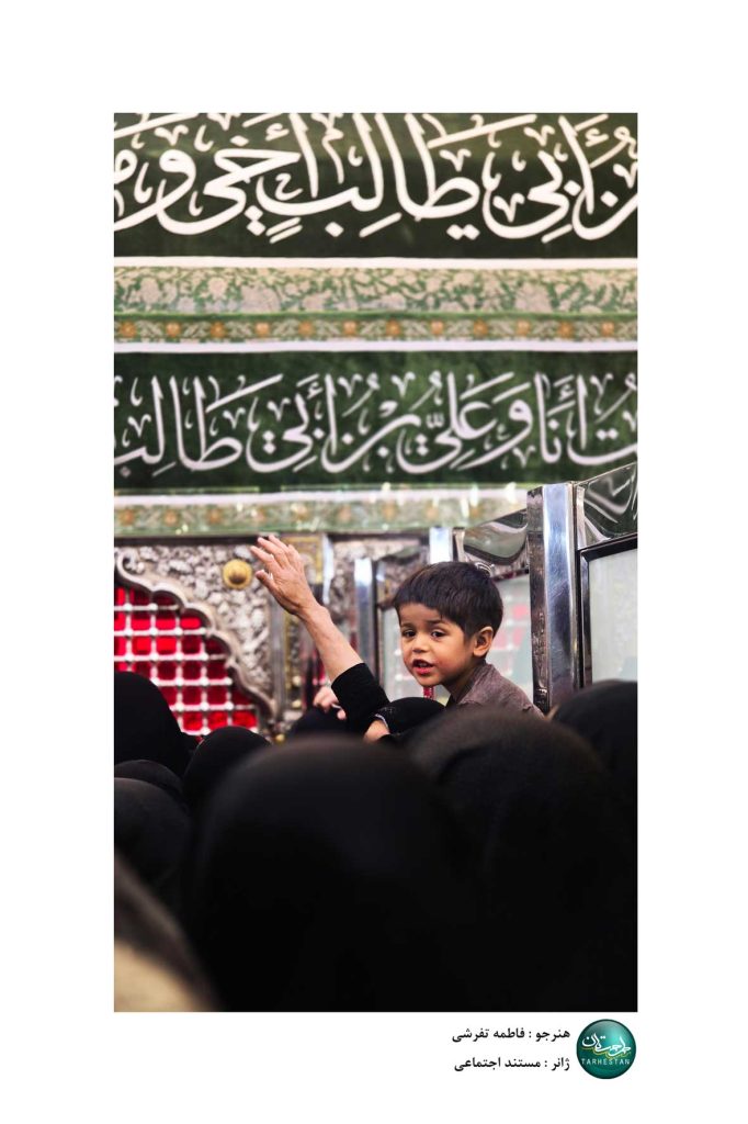 آموزش عکاسی -مذهبی