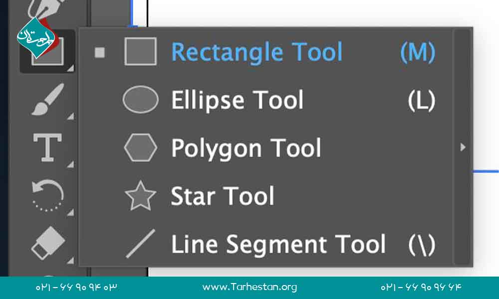 ابزارهای شکل‌ دهی و ویرایش (Shaping and Editing Tools)