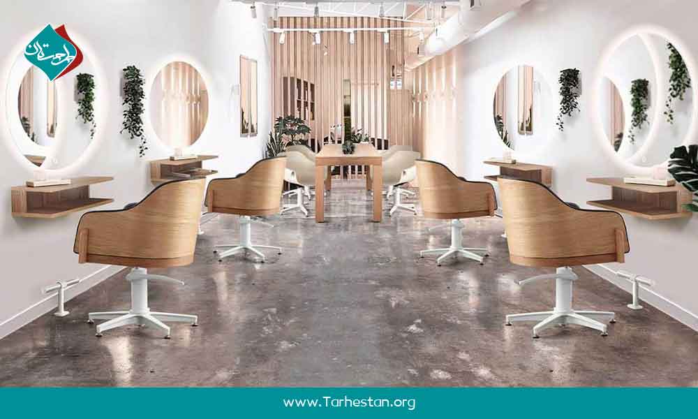 سبک‌های دکوراسیون داخلی برای سالن زیبایی