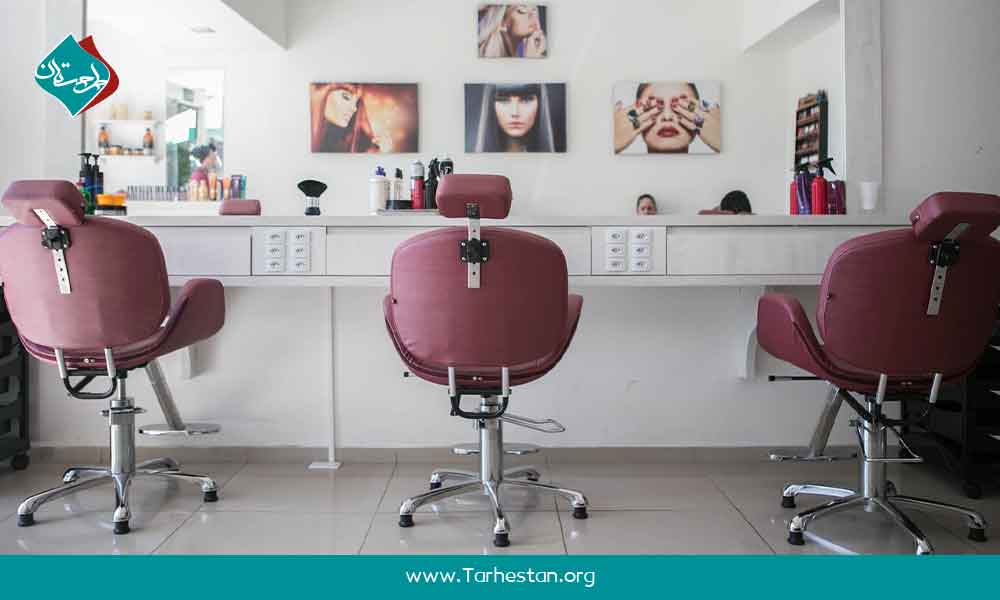اصول طراحی داخلی سالن زیبایی