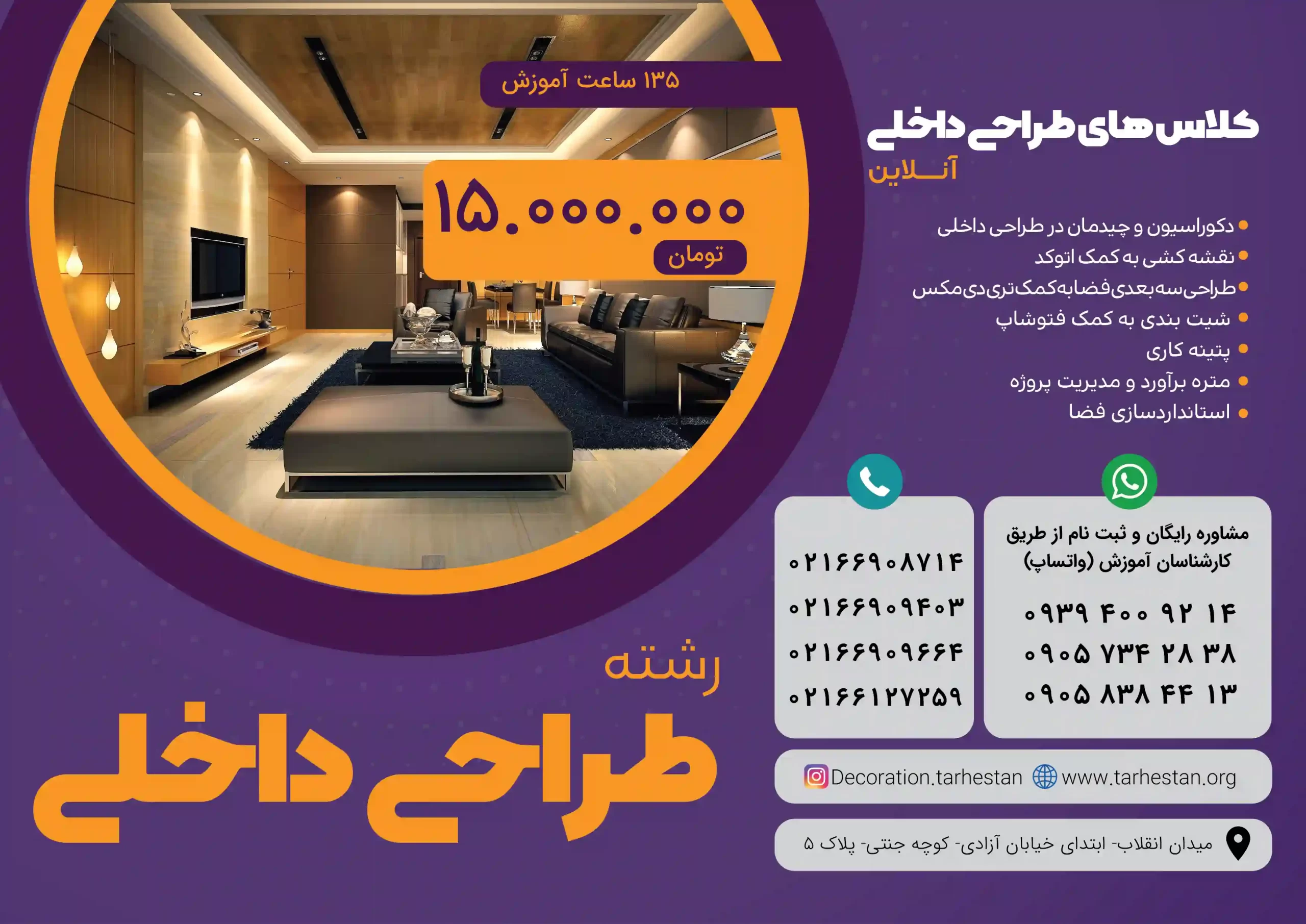 MORdecor2