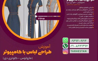 تصویر کوچک دوره