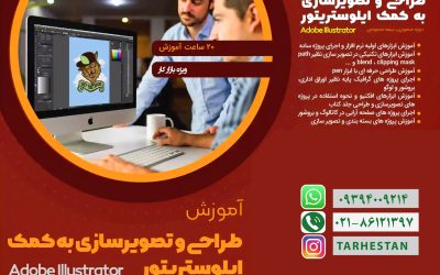 تصویر کوچک دوره