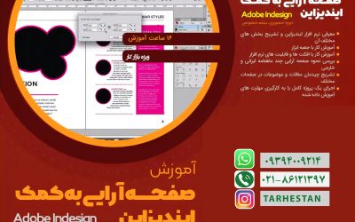 تصویر کوچک دوره