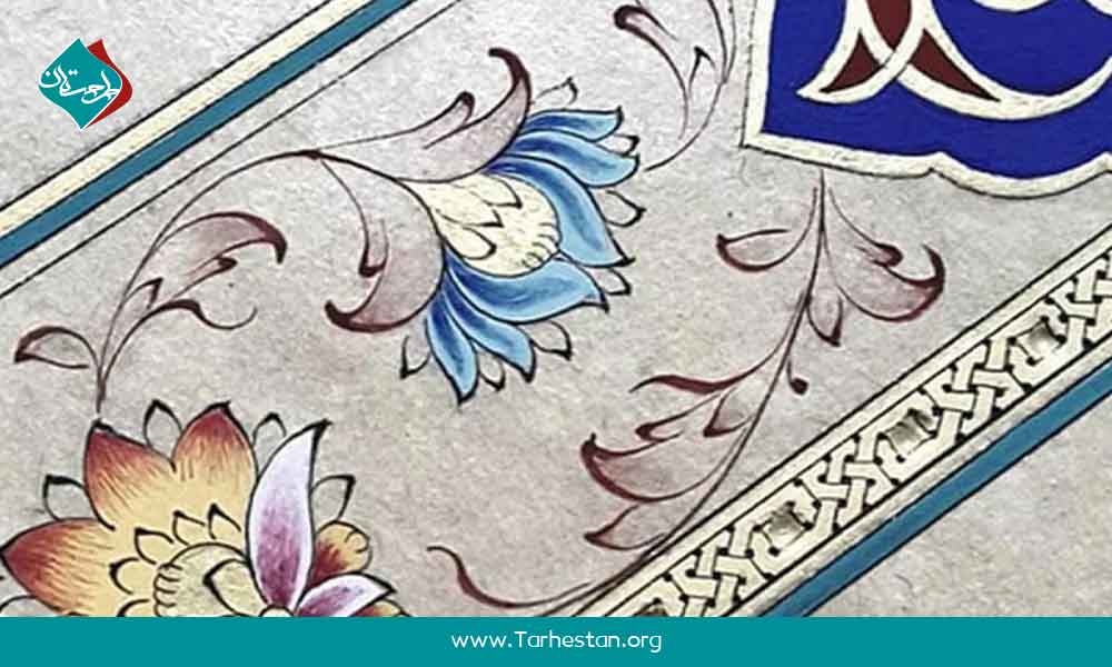 جایگاه تذهیب حرفه‌ای در کتاب و قرآن
