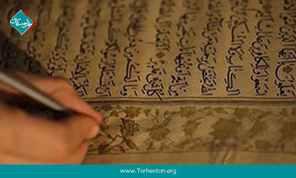 دوره آموزش تذهیب در آموزشگاه طرحستان