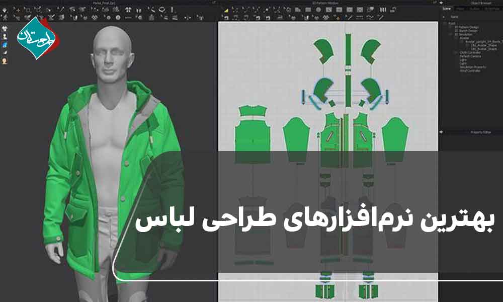 بهترین نرم‌ افزار های طراحی لباس + معرفی 10 مورد کاربردی