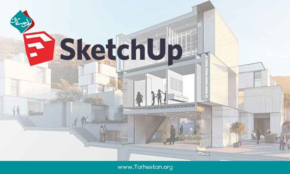 نرم افزار اسکچاپ SketchUp