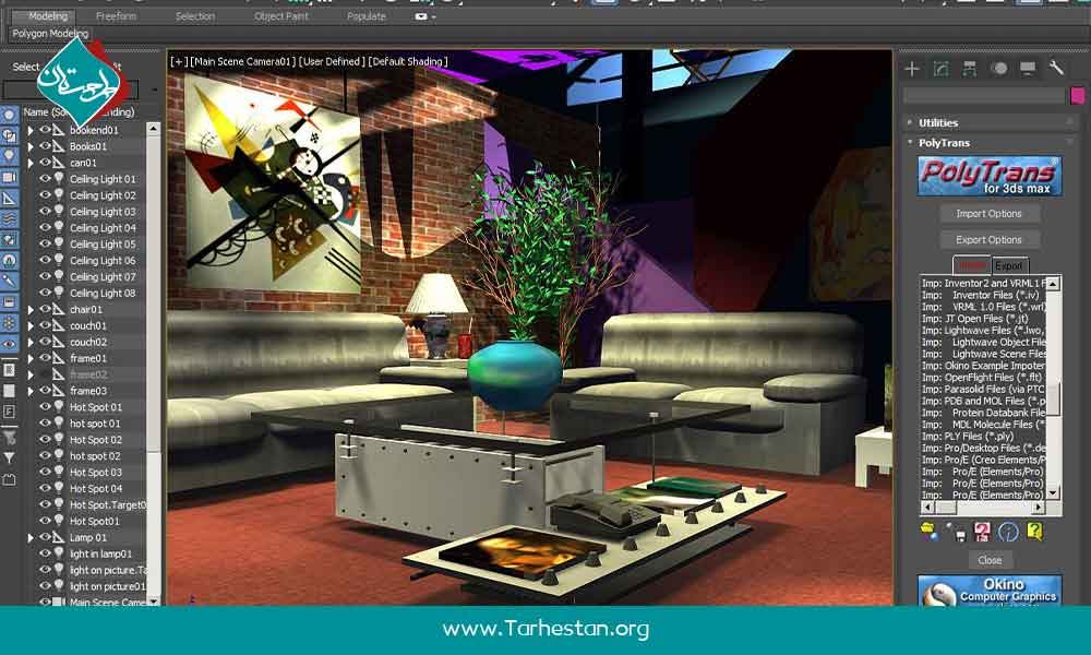 نرم افزار تری دی مکس 3D Max