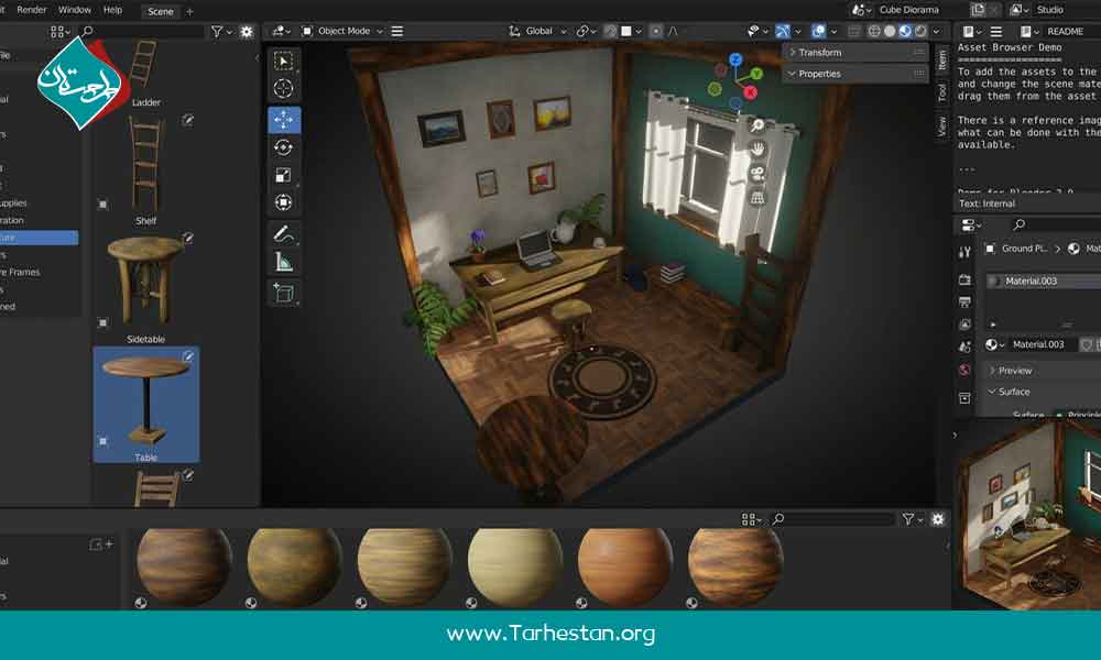 نرم افزار بلندر Blender