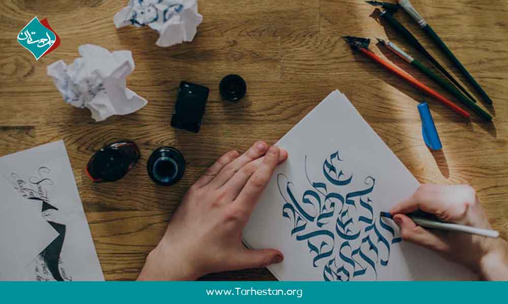 استفاده از کالیگرافی در برندسازی