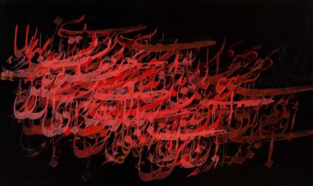 کسب درآمد از خوشنویسی