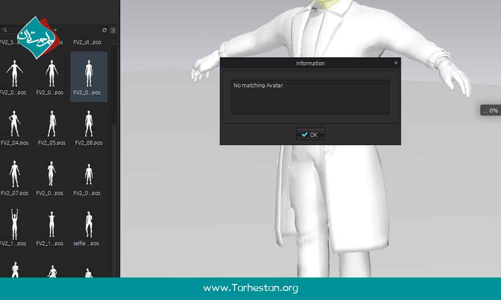 آموزش ساخت آواتار در CLO3D