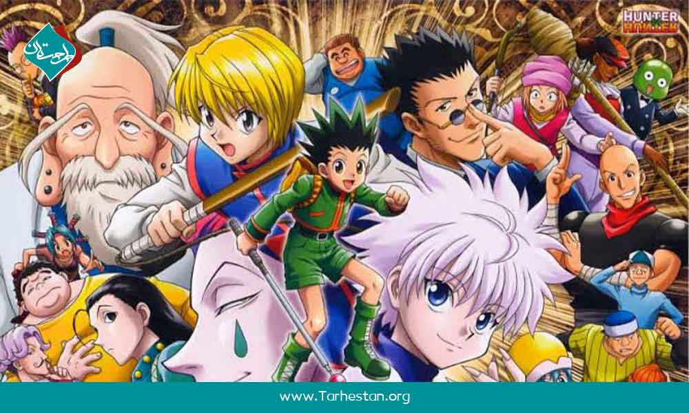 انیمه هانتر هانتر  Hunter × Hunter