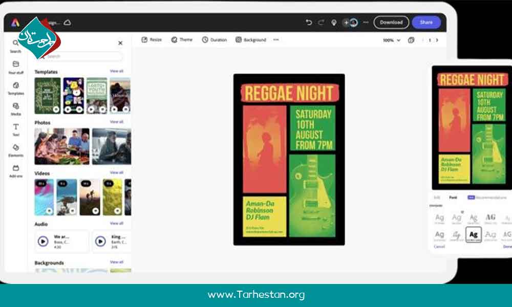 نرم افزار ایندیزاین InDesign