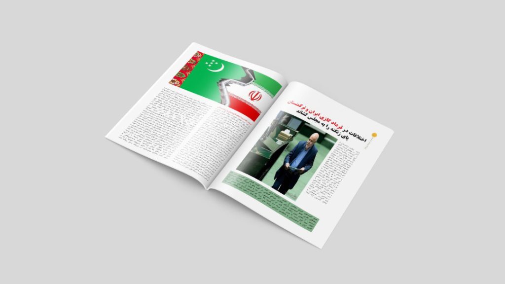 آموزش گرافیک