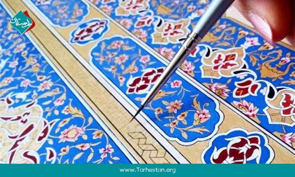 مهارت‌های مورد نیاز برای ورود به بازار کار نگارگری و تذهیب 