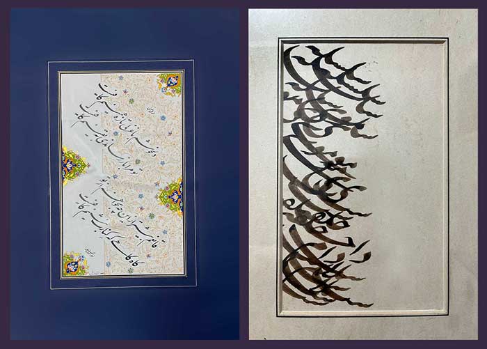 اموزش خوشنویسی