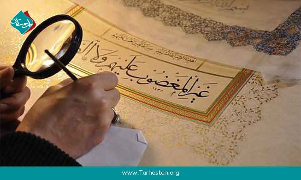 ورق طلا و نقره در تذهیب 