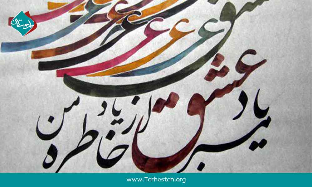نکات مهم برای درآمدزایی با نقاشی خط 