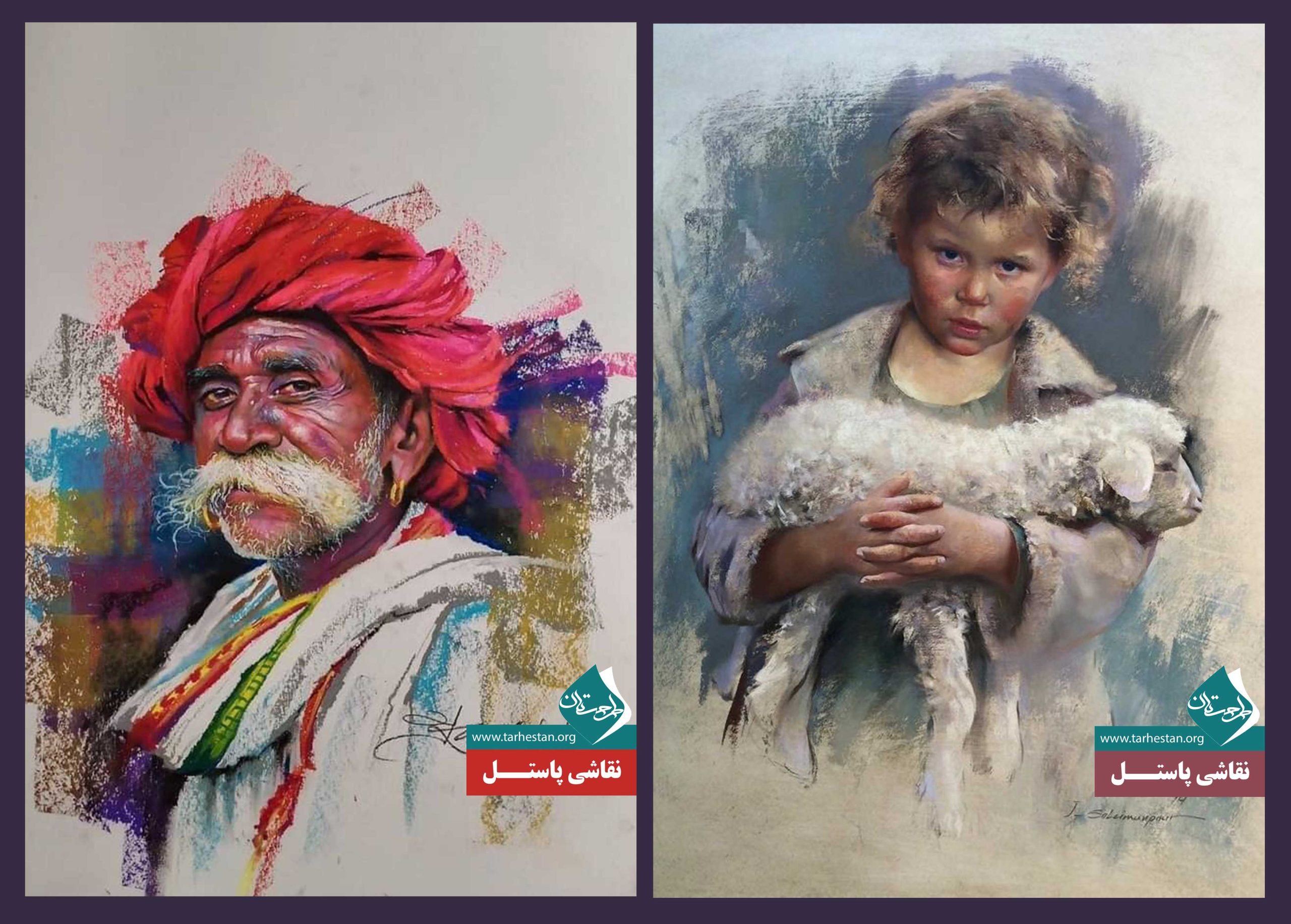 آموزش پاستل