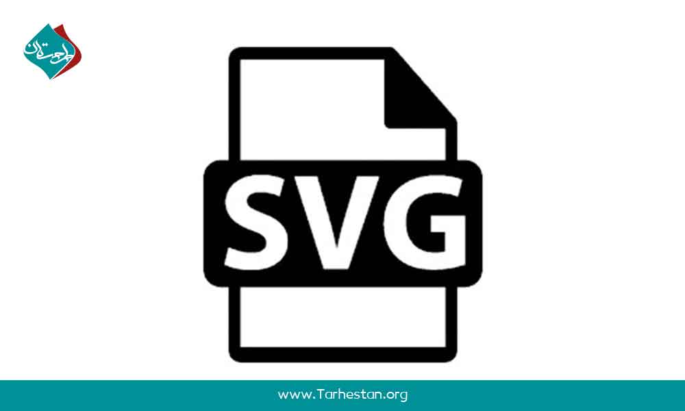 کاربردهای فرمت SVG