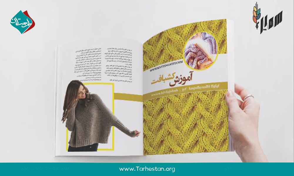 آموزش-گرافیک11 نمونه کار دوره گرافیک مجله طرحستان