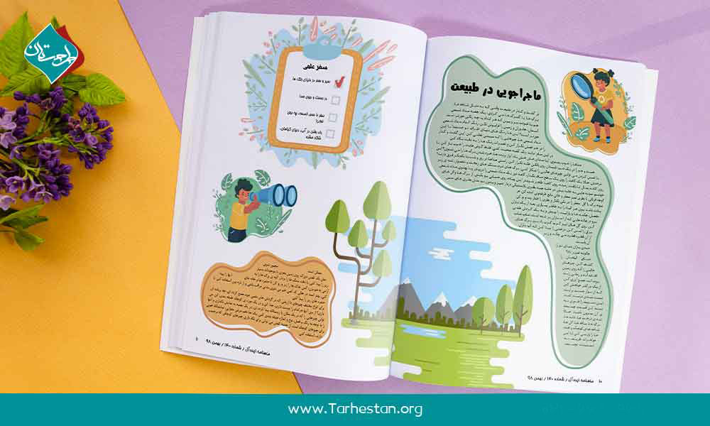 آموزش-گرافیک13 نمونه کار دوره گرافیک مجله طرحستان
