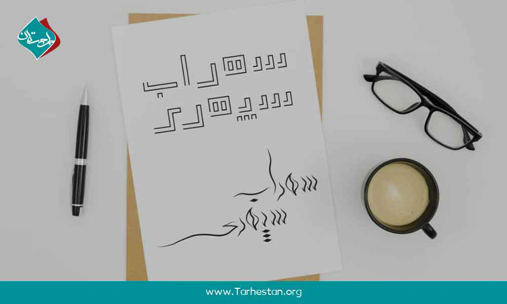 آموزش-گرافیک4 نمونه کار دوره گرافیکطراحی لوگو طرحستان