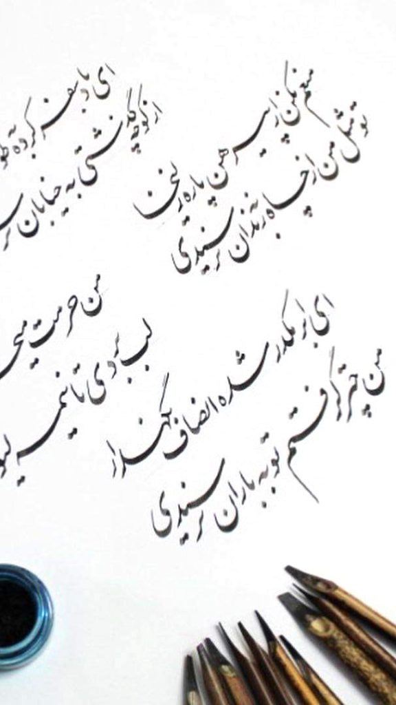 آموزش خوشنویسی